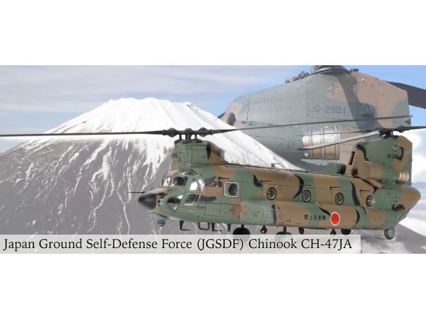 1:72 Forces of Valor Japan Ground Self Defense Force Chinook CH-47JA