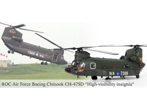 1:72 Forces of Valor ROC Air Force Chinook CH47-SD "High Visibility Insignia" 821005B-2